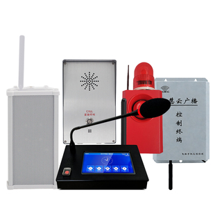 4G云广播无线远程对讲户外防水音柱村村通ip网络系统大喇叭太阳能