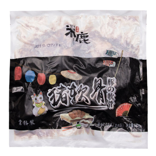 日式猪软骨500g日本料理豚骨叉烧肉拉面专用加热即食冷冻猪脆骨肉