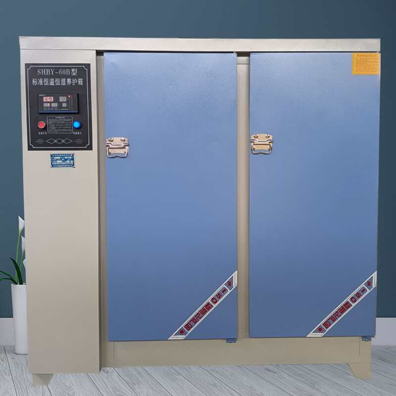 混凝土养护箱标准恒温恒湿养护箱40B60B90B养护箱水泥试块标养箱