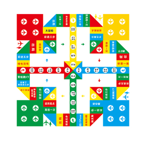 可定制儿童益智桌面游戏棋安全教育飞行棋亲子桌游交通安全棋盘