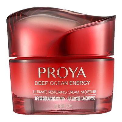 珀莱雅赋能鲜颜面霜官方正品