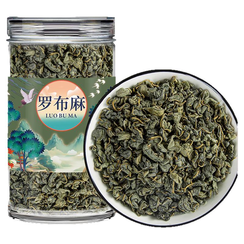 罗布麻茶中药材正宗新疆非野生罗布麻叶搭绞股蓝泡茶泡水喝的功效