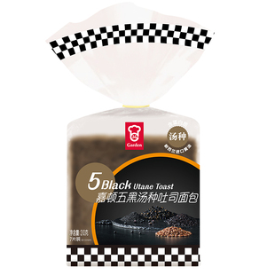 嘉顿五黑汤种吐司面包片营养早餐新西兰进口黄油健康糕点210g*2