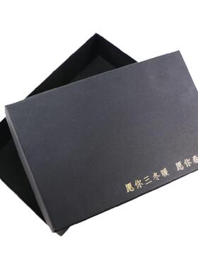 包装盒长方形围巾送男友
