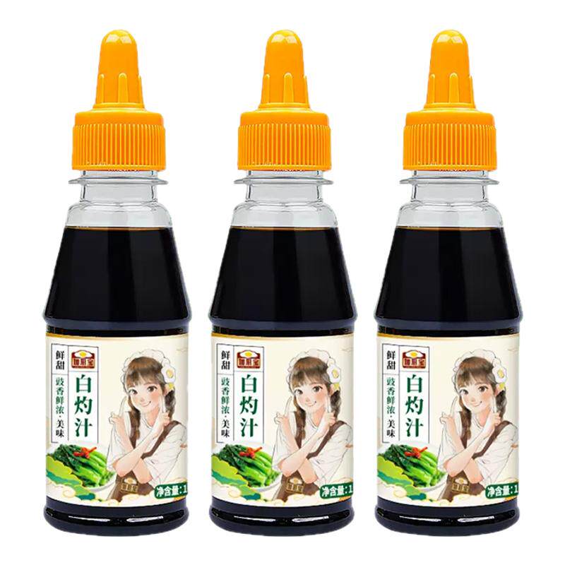 加厨宝白灼汁酱油海鲜调味料汁