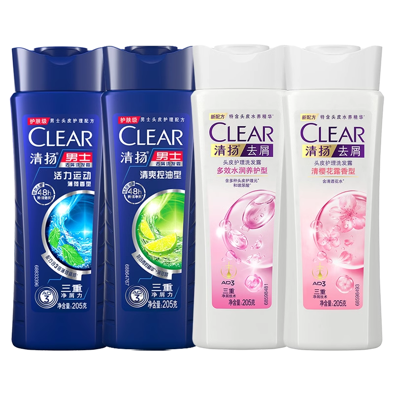 清扬洗发水男女士小样旅行装洗头膏露液去屑止痒控油蓬松小瓶100g