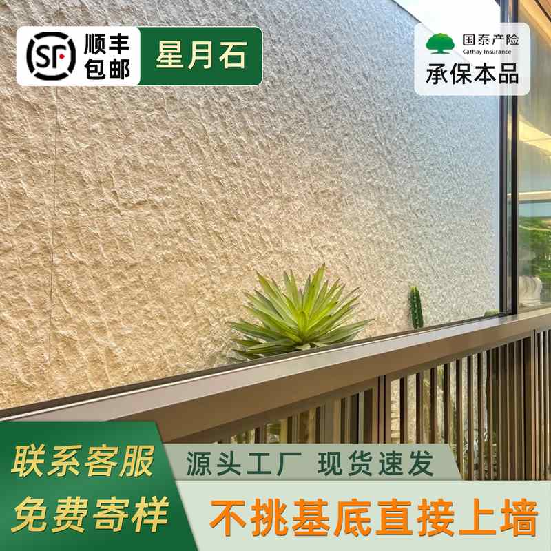 软石星月石墙板柔性仿石材山岩软瓷斧开文化石皮英安岩毛面花岗岩