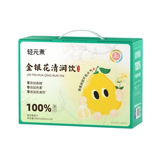 轻元素金银花柚子汁官方旗舰店100%纯果汁NFC梨汁浓缩饮料无添加