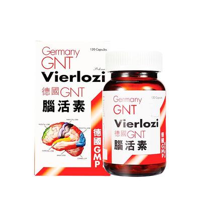 GNT德国强力脑活素中老年人补脑记忆力增强健忘辅酶q10进口脑梗药