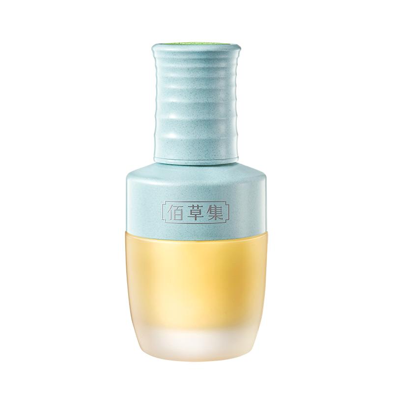 ［宋佳同款］佰草集仙草油紧致补水面部精华油护肤油精油淡纹紧致