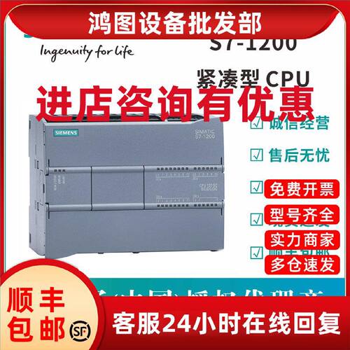 议价西门子S7-1200 紧凑型CPU 1215C 6ES7215-1AG40/1HG40/1BG40-