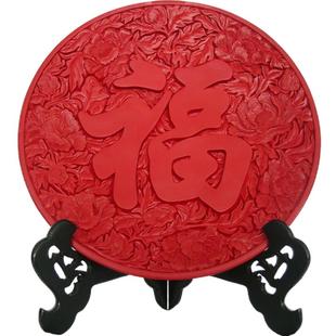 扬州漆器礼品台屏15寸福字剔红雕漆盘摆件开业婚庆祝寿民间工艺品