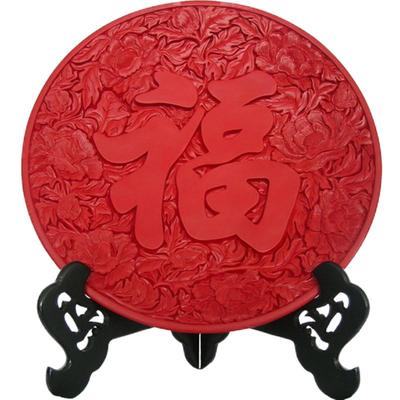 喜庆工艺品剔红漆器顺丰包邮