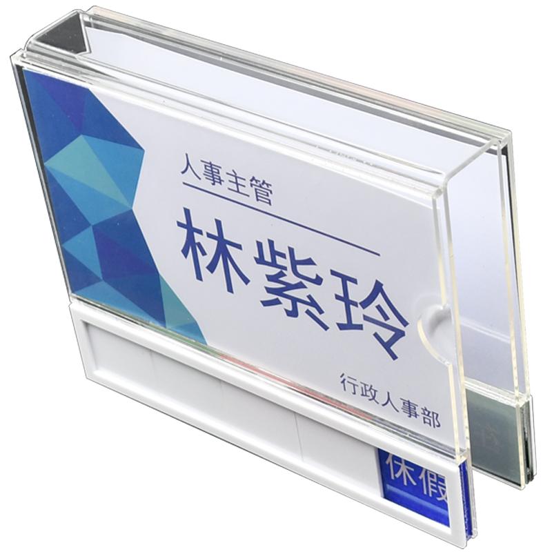 悬挂式单双面亚克力员工岗位牌屏风隔板挂牌座位牌职务牌办公铭牌