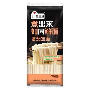 品品好挂面如同鲜面番茄味面条500g*3袋方便速食拌面劲道营养早餐