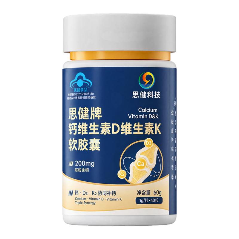钙DK3岁以上液体补钙成长