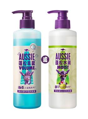 AUSSIE海盐控油蓬松洗发水