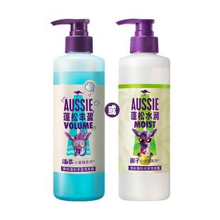 宝洁Aussie澳丝袋鼠海盐控油/丰盈/椰子蓬松/水润/洗发水任选