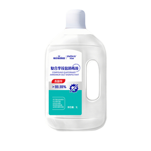海氏海诺复合季铵盐消毒液物品地面宠物环境衣物消毒杀菌用大桶装