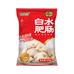 预制菜免切免洗白水肥肠猪肉丸子小酥肉袋装火锅串串麻辣烫冒菜