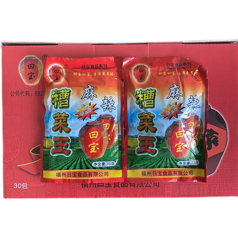 福建特产福州闽清麻辣味糟菜礼盒