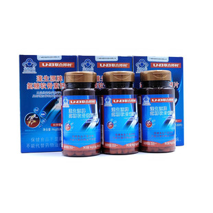 4瓶装联合邦利蓬生源牌氨糖软骨素维生素D钙片120片/盒通用四合一