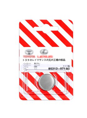 原装丰田大容量】进口品质更耐用