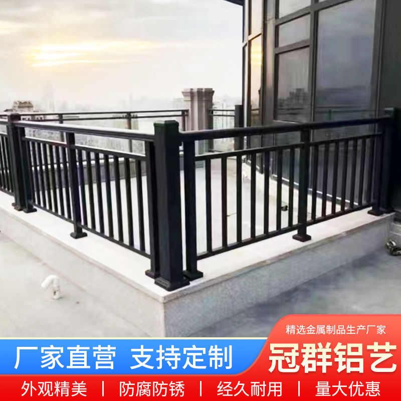 阳台护栏室外铝合金栅栏别墅庭院子围栏露台栏杆家用欧式铝艺护栏