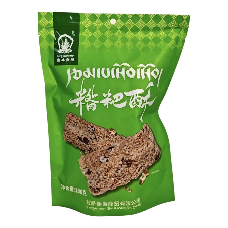 西藏特产喜卓糌粑酥青稞酥高原特色休闲零食独立包装拉萨直发180g