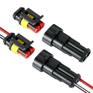 汽车防水连接器AMP插头插座2 3 4芯HID公母对接头插件带线电瓶车