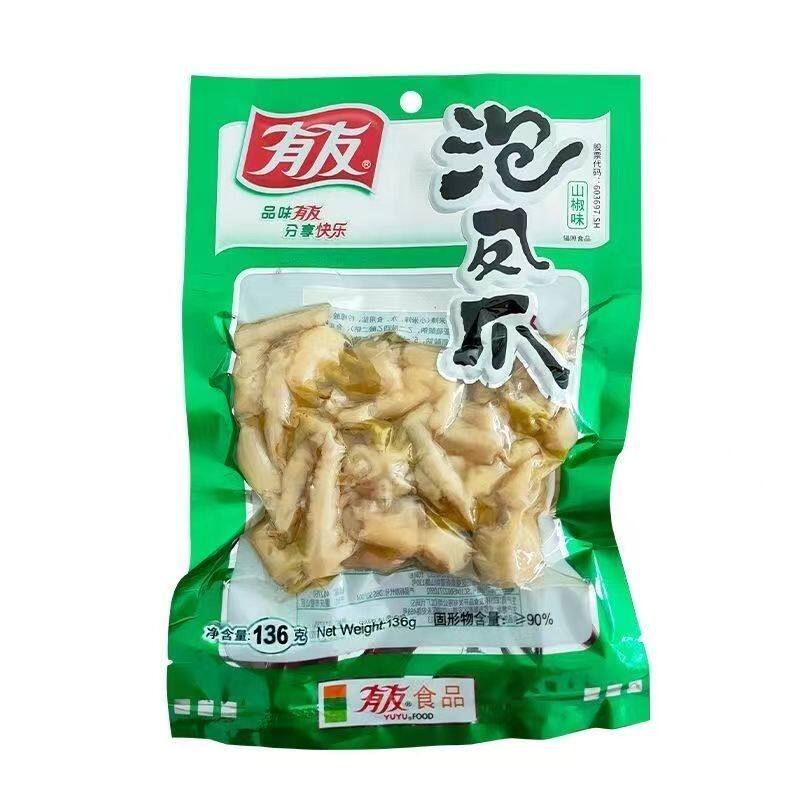 有友泡椒凤爪山椒味酸辣爽口重庆特产即食鸡肉零食