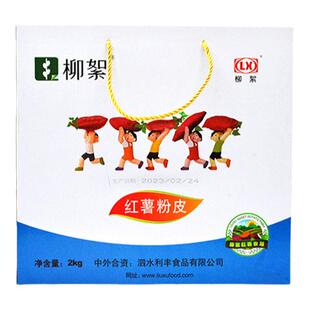 红薯粉皮礼盒装柳絮地瓜纯红薯淀粉制作食品火锅炖鸡粉皮