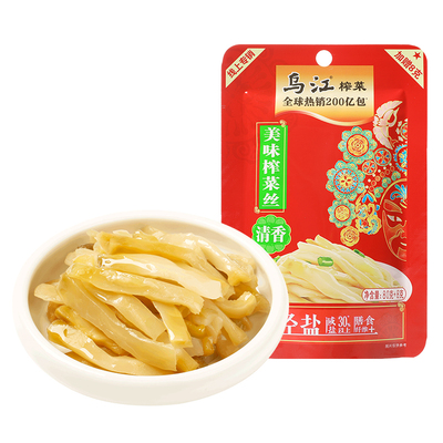 乌江榨菜涪陵清淡榨菜丝清香型不辣减盐80g袋装鲜脆优选青菜早餐