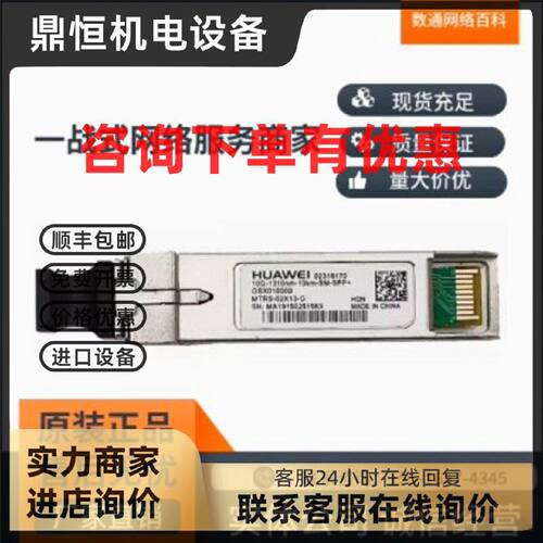 议价AR2240C/AR6280/AR6300/AR3260E-S 企业级模块化多业务路由器