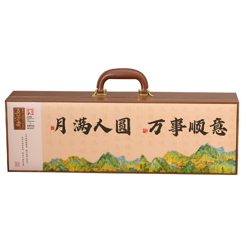五芳斋月饼礼盒装2026新款广式中秋节送礼礼品福利团购官方旗舰店