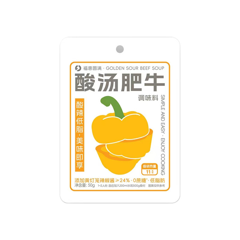 水煮菜汤料酸汤肥牛泡菜汤关东煮