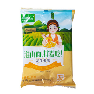 山格淮山沙县拌面方便面泡面非油炸速食晚餐点心夜宵花生酱不上火