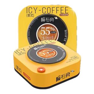 陨石旁冰咖啡糖咖啡浓香清凉vc硬糖润喉糖开车犯困黑咖啡糖果零食