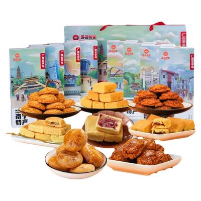 荔园广西南宁酥饼伴手礼零食