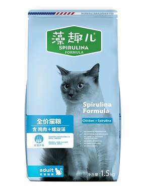 藻趣儿全价猫粮3斤装营养平价