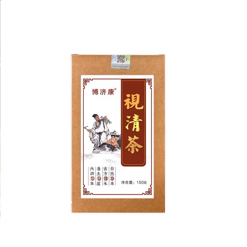 视清茶明目熬夜调理远视明目茶