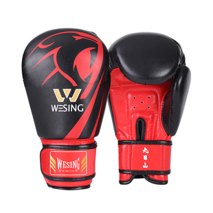 九日山儿童拳套护具套装组合男童女童通用绷带手靶脚靶训练器材