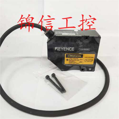 议价原装正品KEYENCE/基恩士LJ-G030高精度2D激光位移传感器