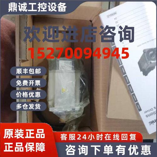 议价伺服电机MSME102/152/202/302GCGM/GCHM/G1G现货 议价