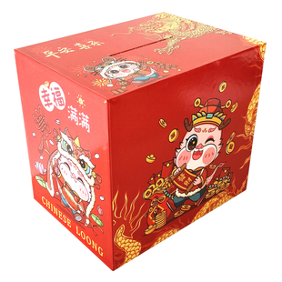 亲子款存钱罐只进不出超大容量女孩男孩压岁钱红包不可取收纳箱