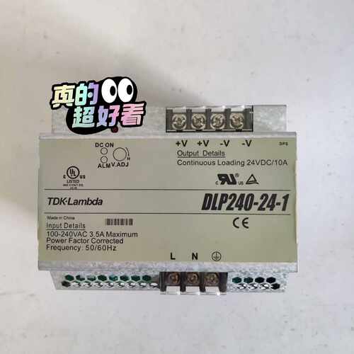 议价-兰达开关电源：DLP240-24-1、24VDC/10A。实可维修