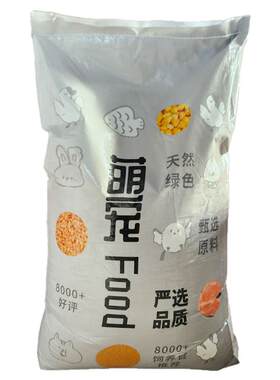 石粉钙粉补钙添加剂碳酸钙100斤