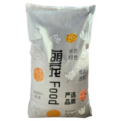 石粉钙粉补钙添加剂碳酸钙100斤