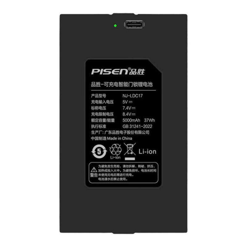 品胜智能锁电池大容量锂电7.4v