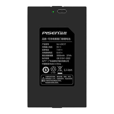 品胜智能锁电池大容量锂电7.4v